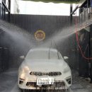 충주대림셀프세차장 이미지