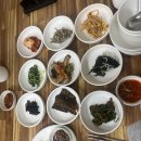 반지동두루치기