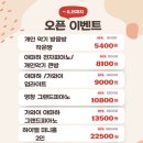 영창피아노천안 - 천안시 서북구 쌍용대로 121 | 천안 피아노 연습실 - 하이엘 음악연습실 이벤트 🤍