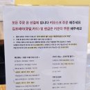 덕자네칼국수 | 내돈내산 후기✨ 김포 풍무동 칼국수 맛집 ‘일산칼국수’ 솔직 리뷰