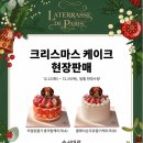 파리케익 이미지