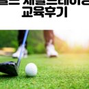이지마취통증의학과의원 네이버블로그