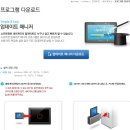 현대엠엔소프트 소프트맨 S570V 간편하게 업데이트 하기⑧ 이미지