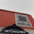 명화 | 기리보이 2026 콘서트 GIRIBOY : LOG 양일(지정석, 스탠딩) 후기 명화라이브홀 시야 후기