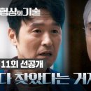 태산기술 이미지