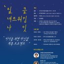 씨앤에이엑스퍼트