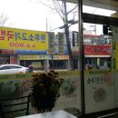 25시학천국수 네이버블로그