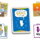 (주)잡드림 이미지