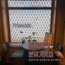 프롬마크 이미지