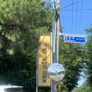 양산 통도사 간식 추천 ㅣ 갓 튀긴 꽈배기 황제찹쌀꽈배기 통도사점 내돈내산 후기