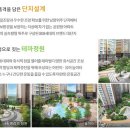 우방아이유쉘경로당 이미지