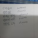 태평양카센타 이미지