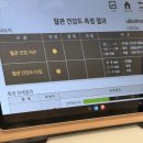 마음우리한의원 | 서면 피부 한의원 :: 피부전문한의원 부산 모낭염 치료 후기