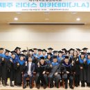 제주대학교 행정대학원 이미지