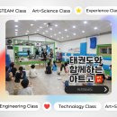 녹천태권도 이미지