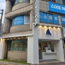 대우1차세탁소 이미지