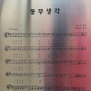 나무테크 이미지