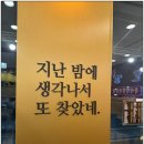 황궁짬뽕 - 화성시 샘마을1길 24 | 황궁짬뽕