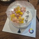 성남 떡케이크 추천 – 오색설기 디저트공방에서 떡 케이크로 특별하게🎂