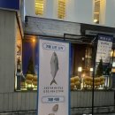 백파식당