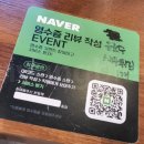 뻘건낙지 이미지