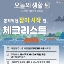 오늘의 날씨🌞☔️☃️, 2024년 6월 29일 토요일 이미지