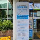 월곡1동행정복지센터 이미지