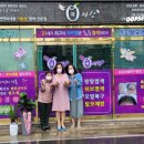 큐사랑경산