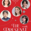 뮤지컬 콘서트 The Present with 장소영 이미지
