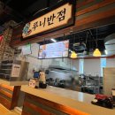 루니반점 이미지