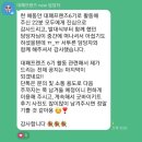 대원미디어 서포터즈 &#39;대패프렌즈 6기&#39; 수료! 굿바이키트 후기