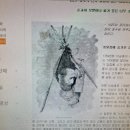 [정민 교수의 한국 교회사 숨은 이야기] (29) 초기 교회의 성화와 성물 이미지