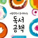 공책 이미지