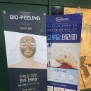 올리브영 분당야탑점 이미지