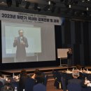 수원상공회의소