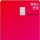 모두의 건강 - 동구 | 모두의 건강
