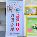 공공커피 - 용인시 기흥구 죽전로 47 | 공공커피
