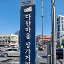 성곽 예술문화거리 네이버블로그