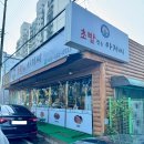 초밥짓는아저씨 이미지