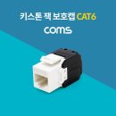 키스톤 이미지