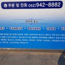 삼용수산 이미지