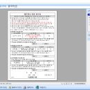 우성출력
