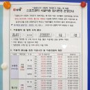 장유스포츠센터 헬스장 이미지