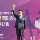 이순신백의종군길마라톤 이미지