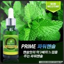 봉덕전자 이미지