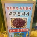 싱싱해물나라 이미지