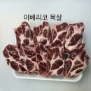 다원축산물유통센터 네이버블로그
