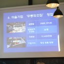 무릉외갓집 이미지