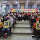 포항시남구치매안심센터 이미지