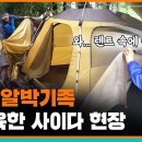 제주 금능해수욕장 캠핑장 유료 이미지